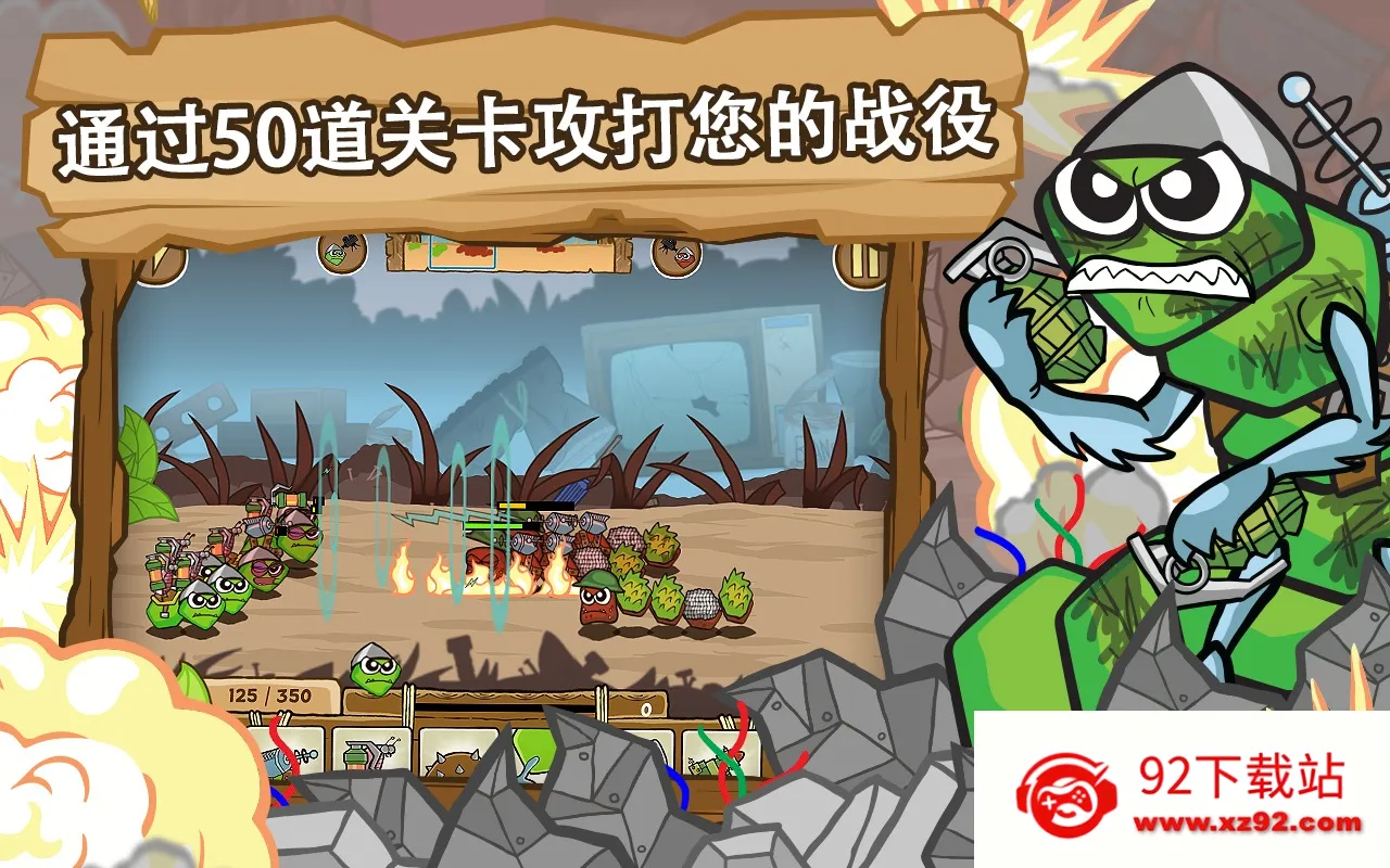 ��սëë�����(ëë���ս��Ϸ)v1.2.9.5452 ��׿���ͼ