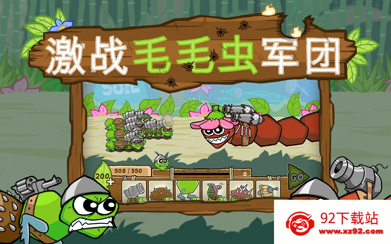 ��սëë�����(ëë���ս��Ϸ)v1.2.9.5452 ��׿���ͼ