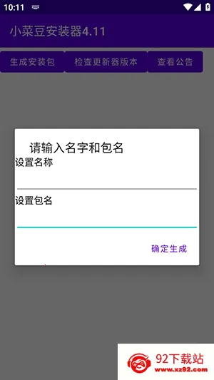 С�˶�(ϵͳ����ģ��)v4.1 �ֻ����ͼ