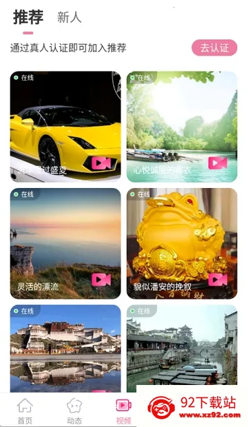 ����������ֻ���v3.4.20 ��Ѱ��ͼ