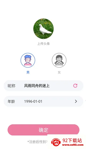 ����������ֻ���v3.4.20 ��Ѱ��ͼ