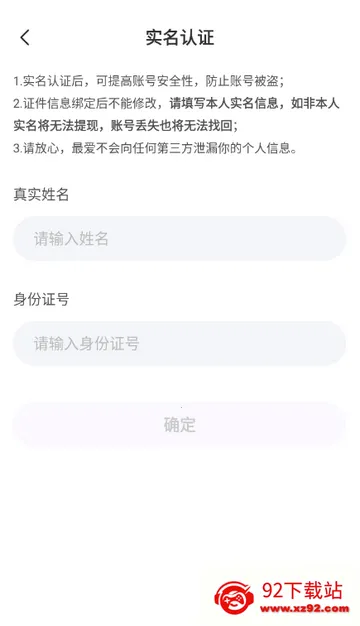 ����������ֻ���v3.4.20 ��Ѱ��ͼ