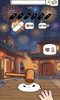 ��Ӵ��Ӵ����(���ɫ���ռ���Ϸ)v1.0 ��Ѱ��ͼ