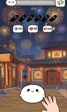 ��Ӵ��Ӵ����(���ɫ���ռ���Ϸ)v1.0 ��Ѱ��ͼ