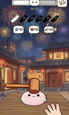 ��Ӵ��Ӵ����(���ɫ���ռ���Ϸ)v1.0 ��Ѱ��ͼ