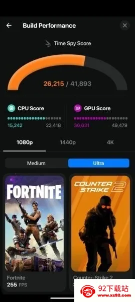 BuildCores�����ֻ���v2025.7.1 �ٷ������ͼ