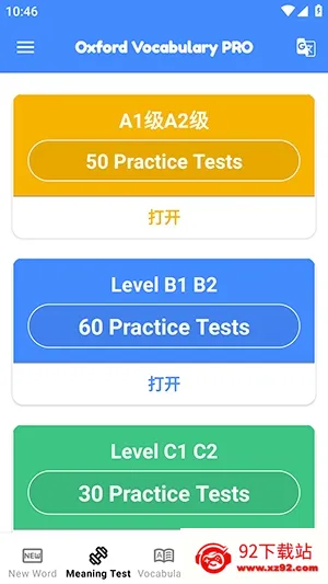ţ��ʻ�(Ӣ��ѧϰAPP)voxford.2.9 ��׿���ͼ