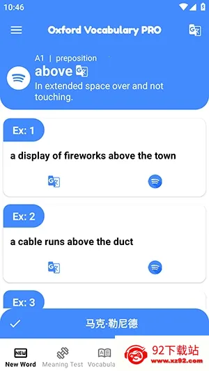 ţ��ʻ�(Ӣ��ѧϰAPP)voxford.2.9 ��׿���ͼ