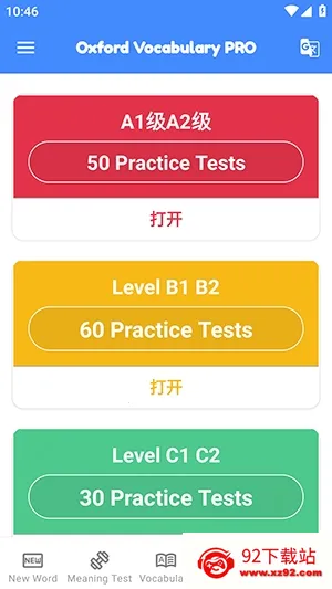 ţ��ʻ�(Ӣ��ѧϰAPP)voxford.2.9 ��׿���ͼ