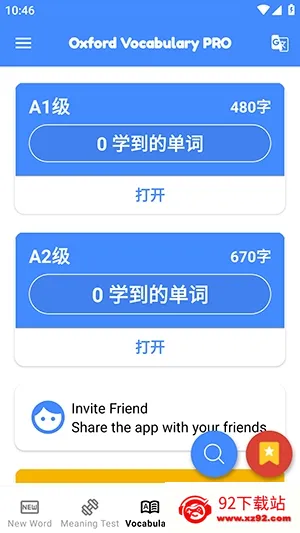 ţ��ʻ�(Ӣ��ѧϰAPP)voxford.2.9 ��׿���ͼ