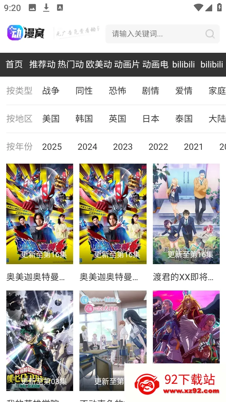 ������2026�ٷ����°汾v1.0.0 ��Ѱ��ͼ