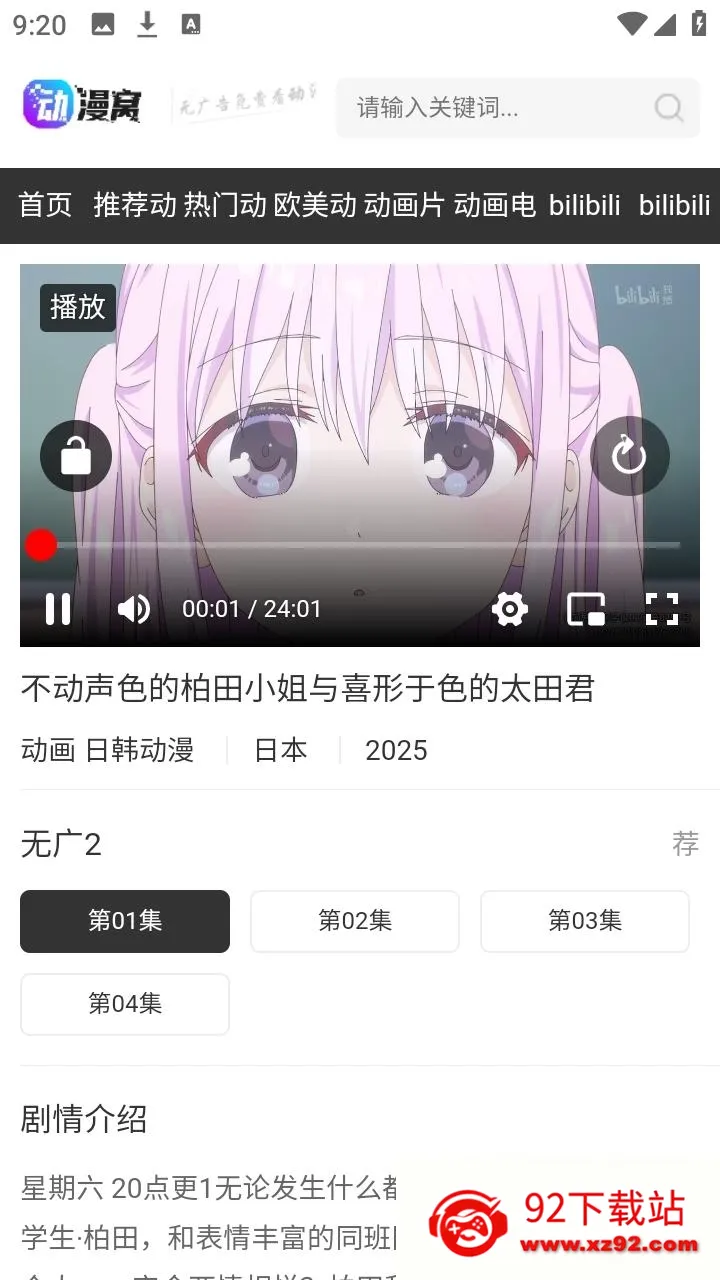������2026�ٷ����°汾