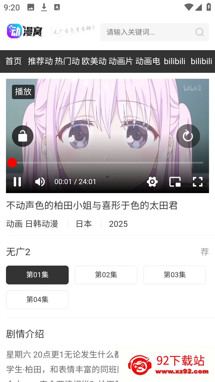 ������2026�ٷ����°汾v1.0.0 ��Ѱ��ͼ