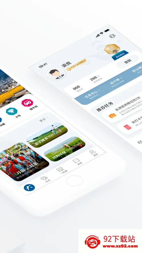����app�����ֻ���v2.1.1 �ٷ������ͼ