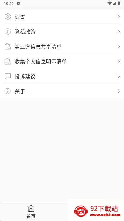 �ֻ�����APP2026���°�(�ֻ��Ż�����)v1.103.11 �ֻ����ͼ