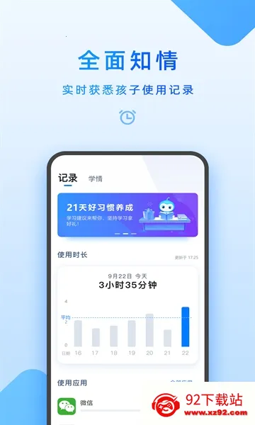 �ҳ����������߼ҽ̻�(�ҽ̻��ܿ�����)v7.8.0.0 ��׿���ͼ