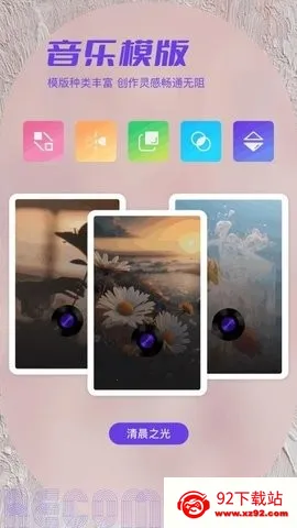 ˽���ಾ(����������)v1.2 ��Ѱ��ͼ