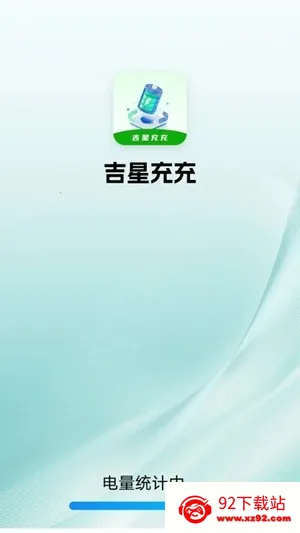 ���ǳ��2026���°汾v1.3.5.5 �ֻ����ͼ