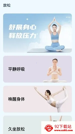 ���ǳ��2026���°汾v1.3.5.5 �ֻ����ͼ
