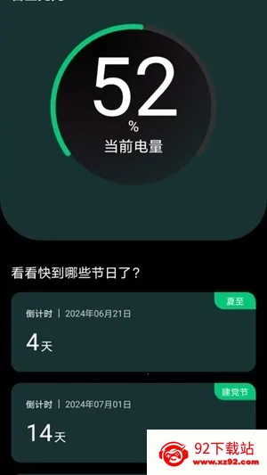 ���ǳ��2026���°汾v1.3.5.5 �ֻ����ͼ