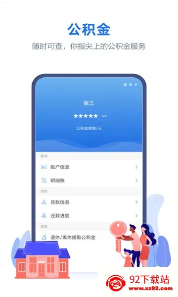 ��������Ͽappv2.6.1 �ֻ����ͼ