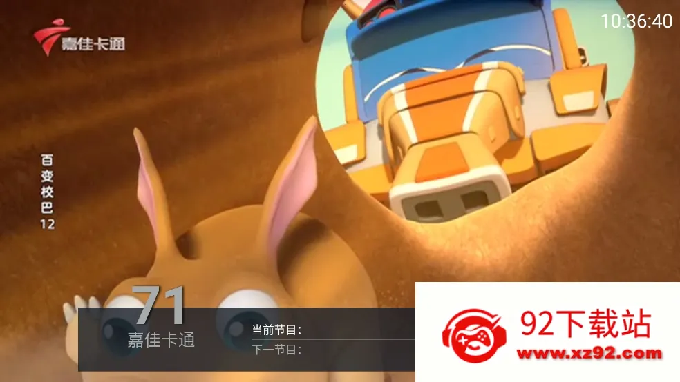 ���TV���Ӱ�(Ӱ�Ӳ�������)v6.0 ��׿���ͼ