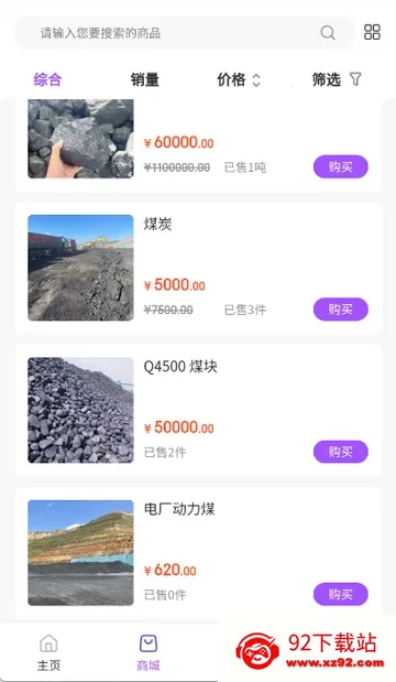��ú��(ú̿��������)v1.2.0 �ٷ������ͼ