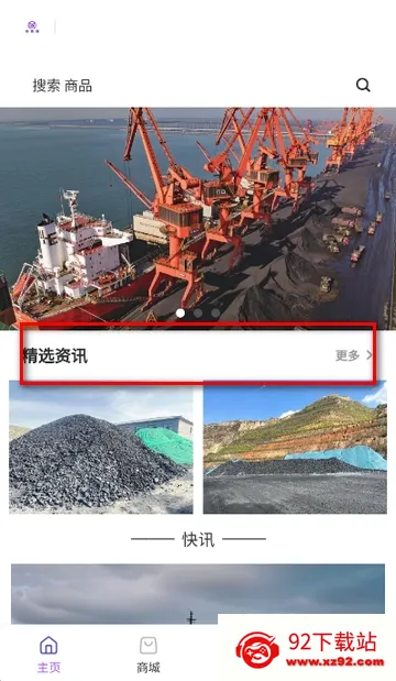 ��ú��(ú̿��������)v1.2.0 �ٷ������ͼ