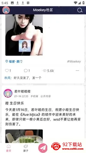 Moekey2026下载安装 Moekey2026下载安装