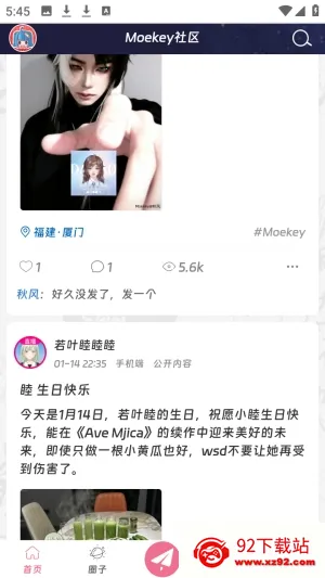 Moekey2026���ذ�װv1.0.0 ��Ѱ��ͼ