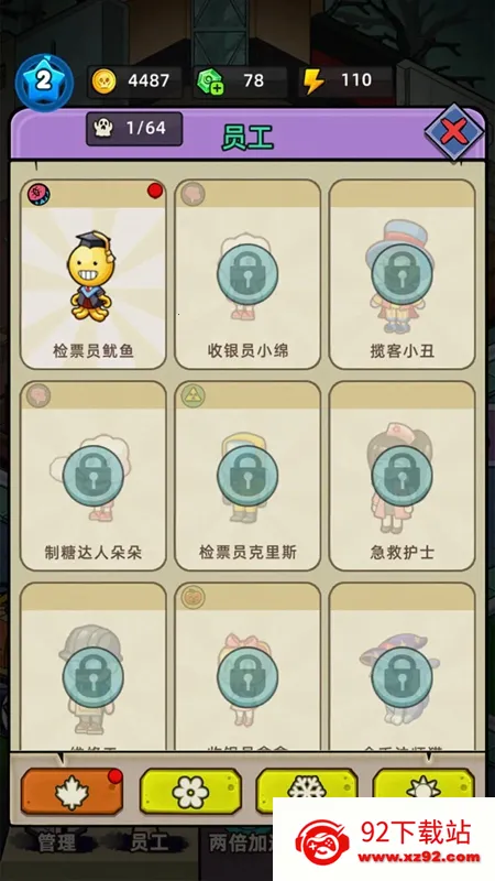 �͹����ռ��������޽��v1.0.7 ��׿���ͼ