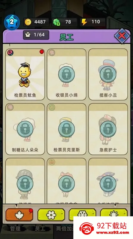 �͹����ռ��������޽��