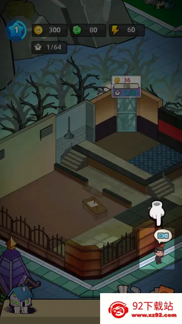 �͹����ռ��������޽��v1.0.7 ��׿���ͼ