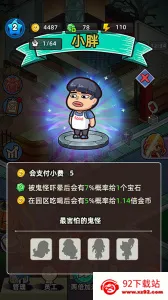 �͹����ռ��������޽��v1.0.7 ��׿���ͼ