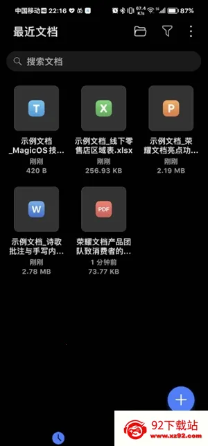 ��ҫ�ĵ���������(�ĵ���������)v17.0.4.300 ��Ѱ��ͼ