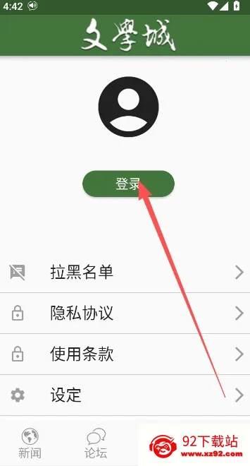 wenxuecity��ѧ��(��ѧ�Ķ�����)