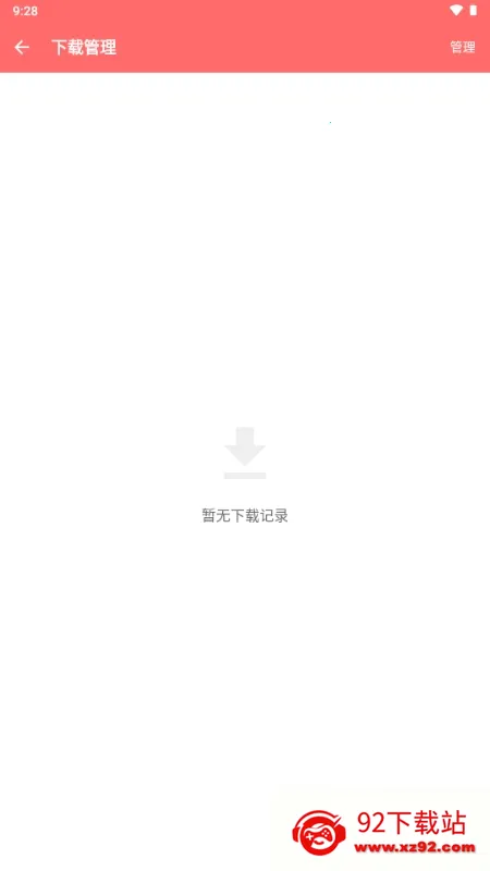 �������2026���ذ�װv1.0.0 ��׿���ͼ
