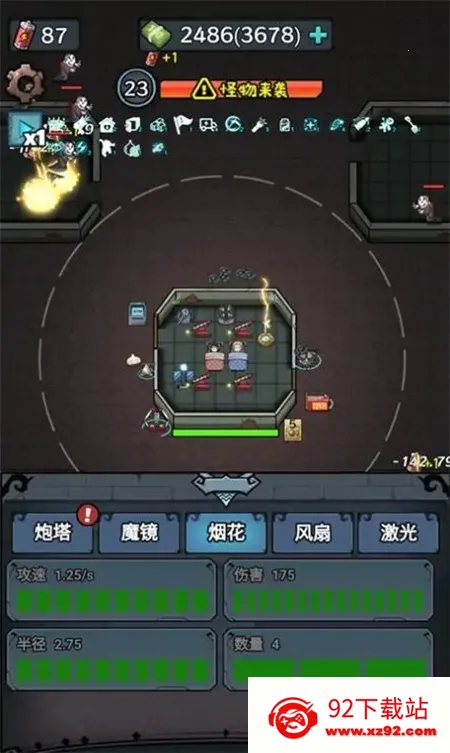 ����������С��Ϸ�ƽ�����ò˵�v1.0 ��Ѱ��ͼ