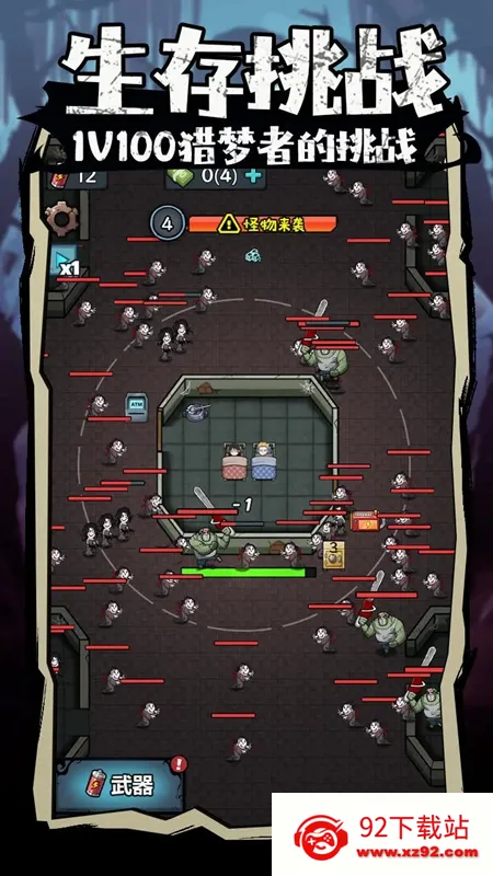 ����������С��Ϸ�ƽ�����ò˵�v1.0 ��Ѱ��ͼ