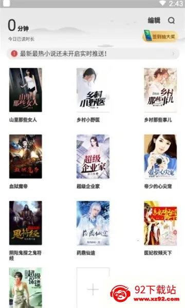 ���������(����С˵����)v3.4.1 �ֻ����ͼ