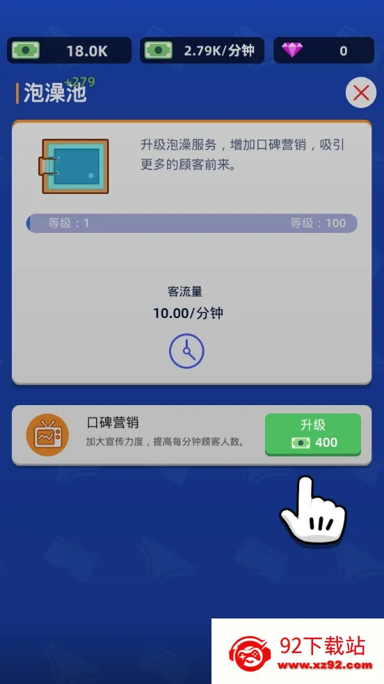 ϴԡ���Ĵ���ƽ�����޽��v1.0.32 �ٷ������ͼ