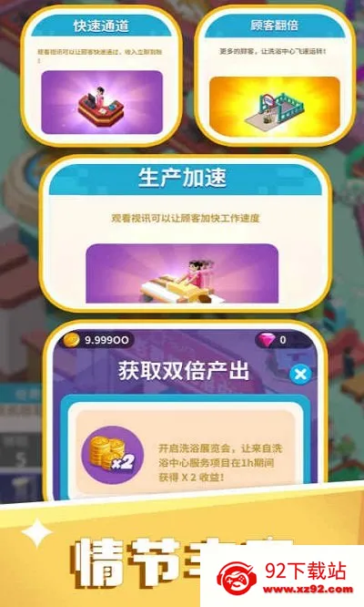 ϴԡ���Ĵ���ƽ�����޽��v1.0.32 �ٷ������ͼ