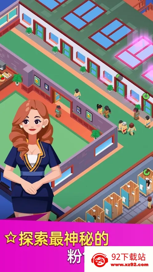 ϴԡ���Ĵ���ƽ�����޽��v1.0.32 �ٷ������ͼ