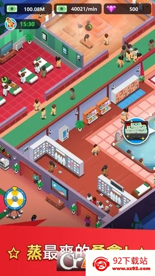 ϴԡ���Ĵ���ƽ�����޽��v1.0.32 �ٷ������ͼ