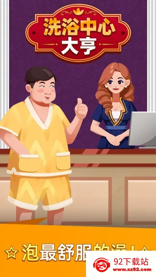 ϴԡ���Ĵ���ƽ�����޽��