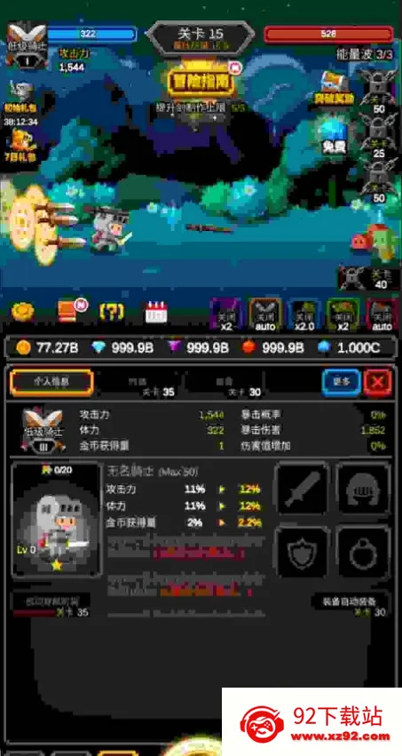 �޾�����������ʯv1.1.20 �ٷ������ͼ