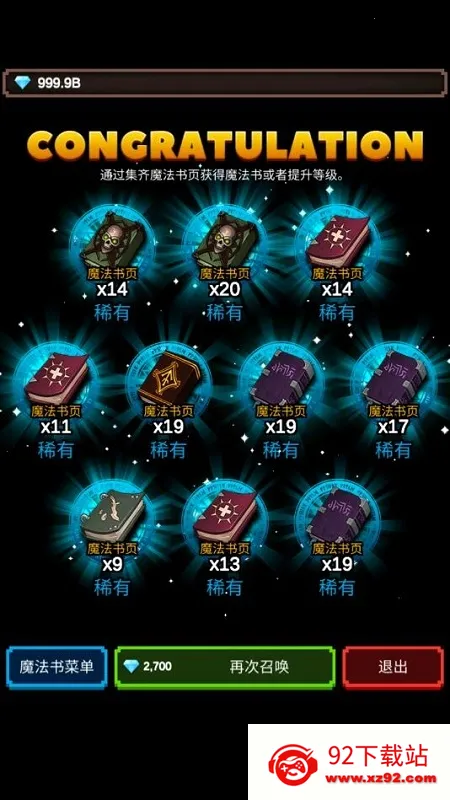 �޾�����������ʯv1.1.20 �ٷ������ͼ