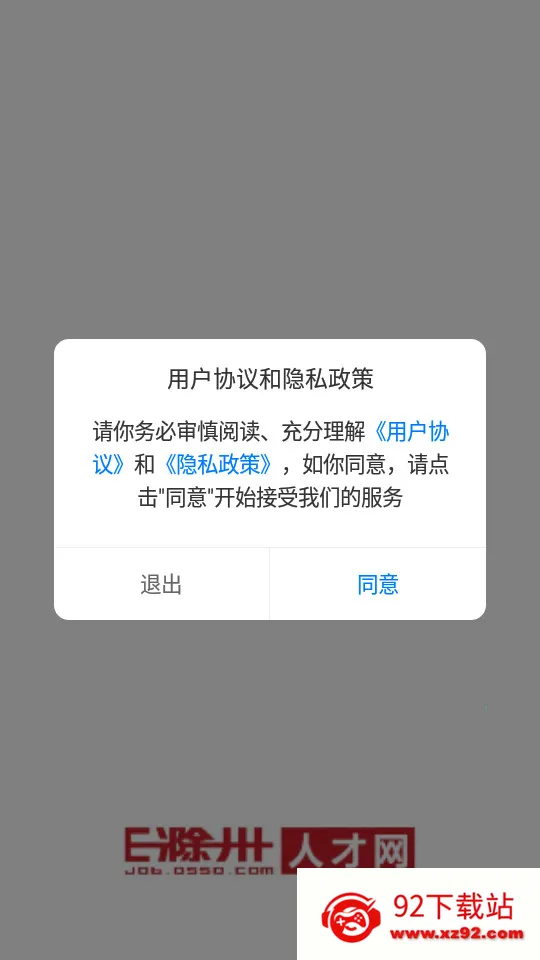 E����(�����罻��̳)v7.9.4.2 ��׿���ͼ