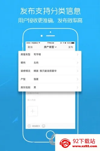 E滁州(滁州社交论坛) E滁州(滁州社交论坛)