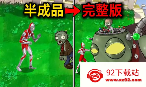 ��������ս��ʬplus�汾����v1.0 �ֻ����ͼ